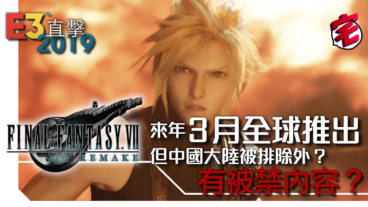 ☆未使用☆final fantasy vii remake pack 日本お値下 www.exceltur.org