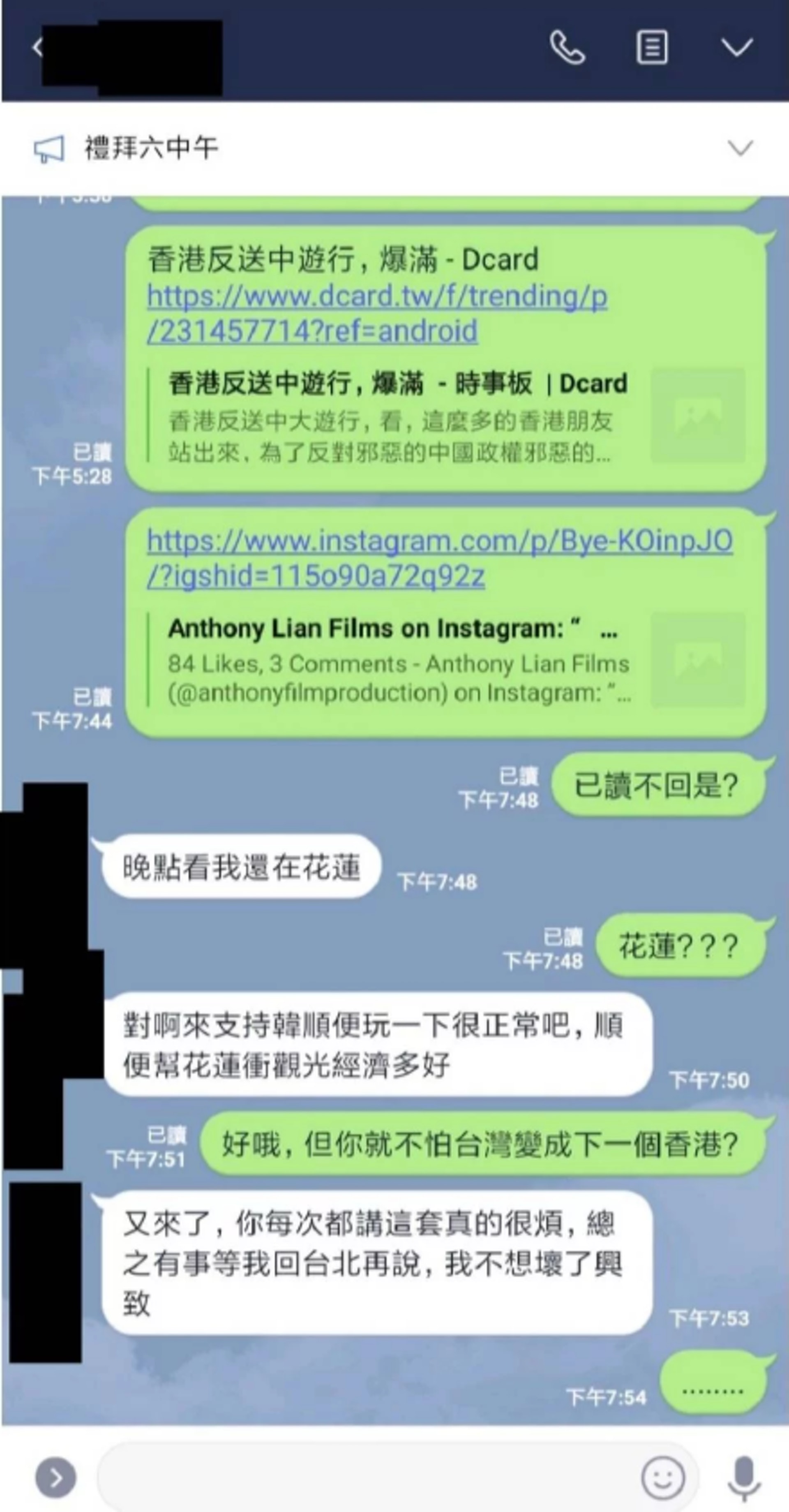 樓主指男友當時有一段時間已讀不回,令她十分憤怒。(《Dcard》討論區截圖) 樓主指男友當時有一段時間已讀不回,令她十分憤怒。(《Dcard》討論區截圖)