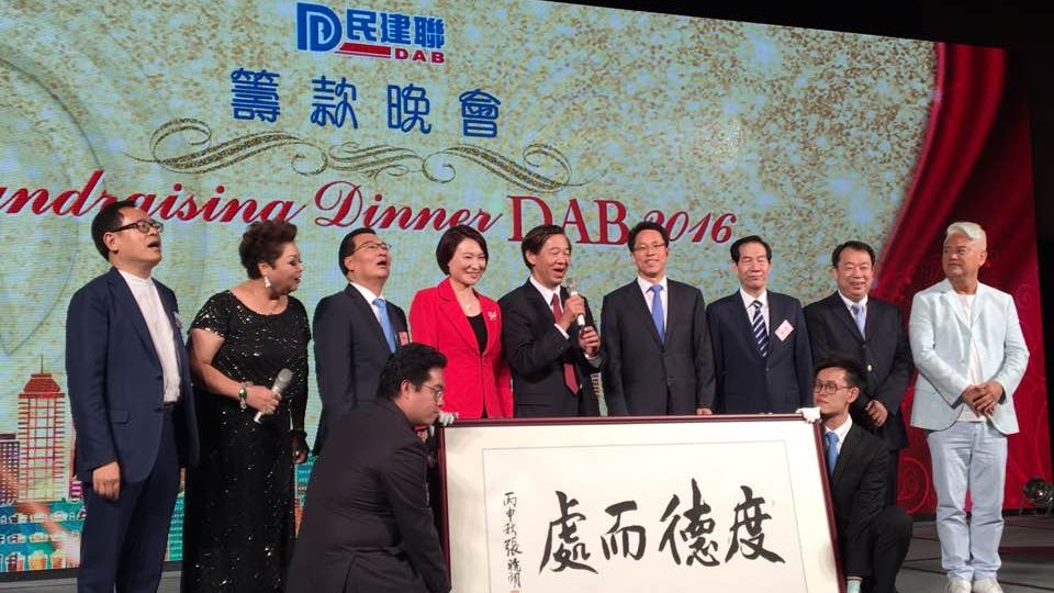 【01觀點】張曉明捐題字不明智 不利中港良性互動 【01觀點】張曉明捐題字不明智 不利中港良性互動