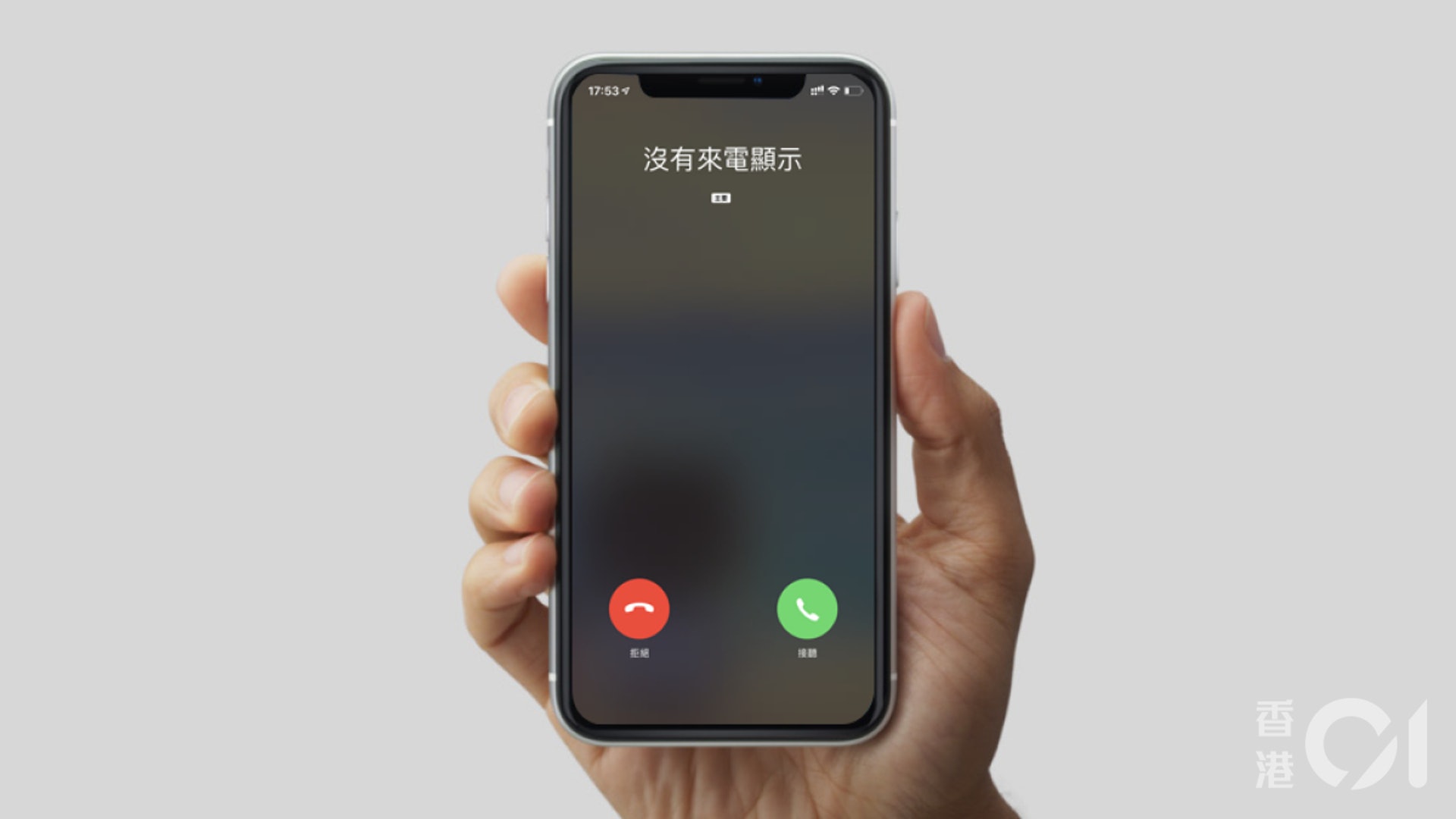 Iphone Ios 新功能收到無Save 號碼未知來電會直接拒接