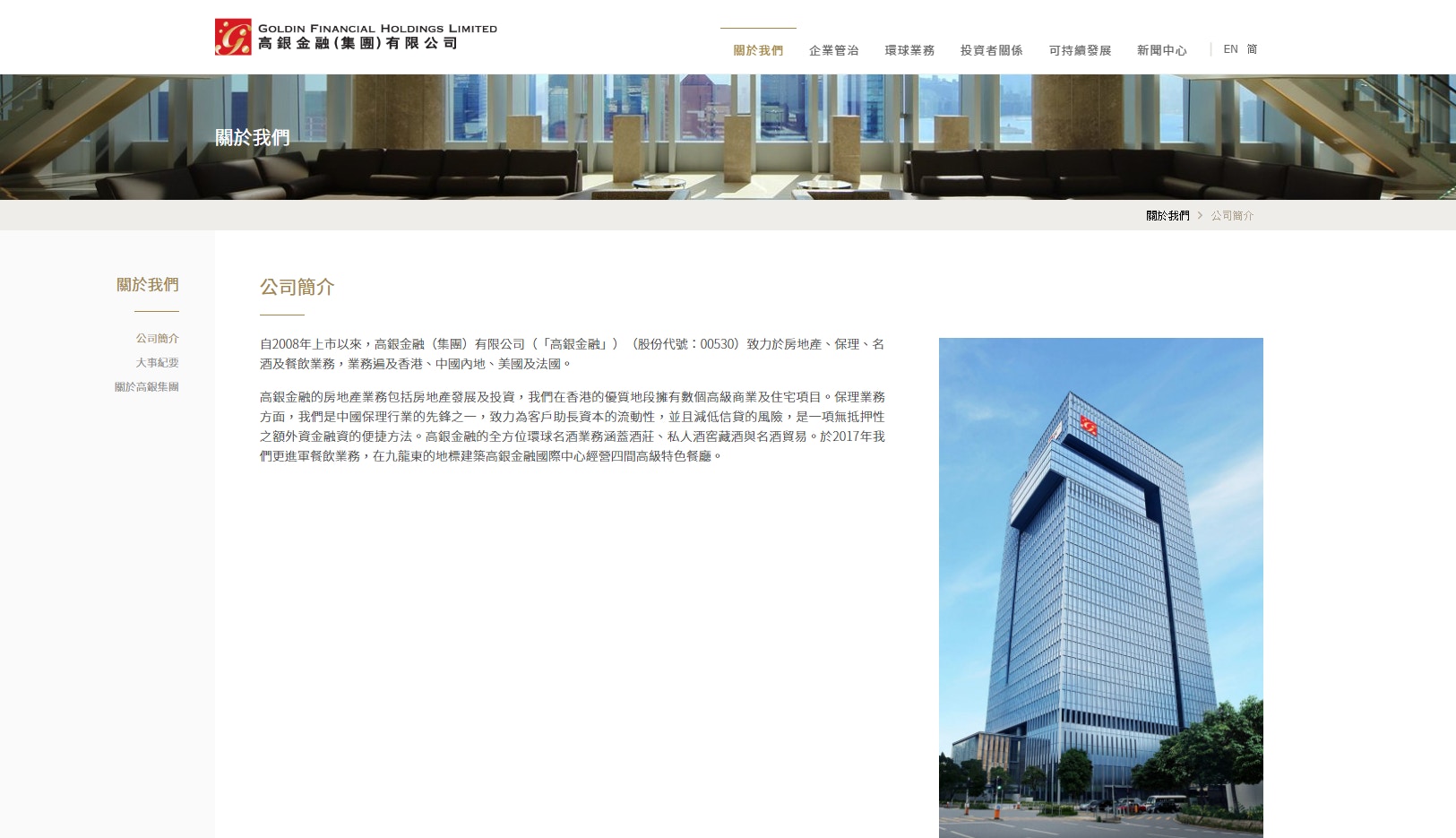 高銀金融無升跌　決議棄標啟德商業地王　料遭殺訂2500萬