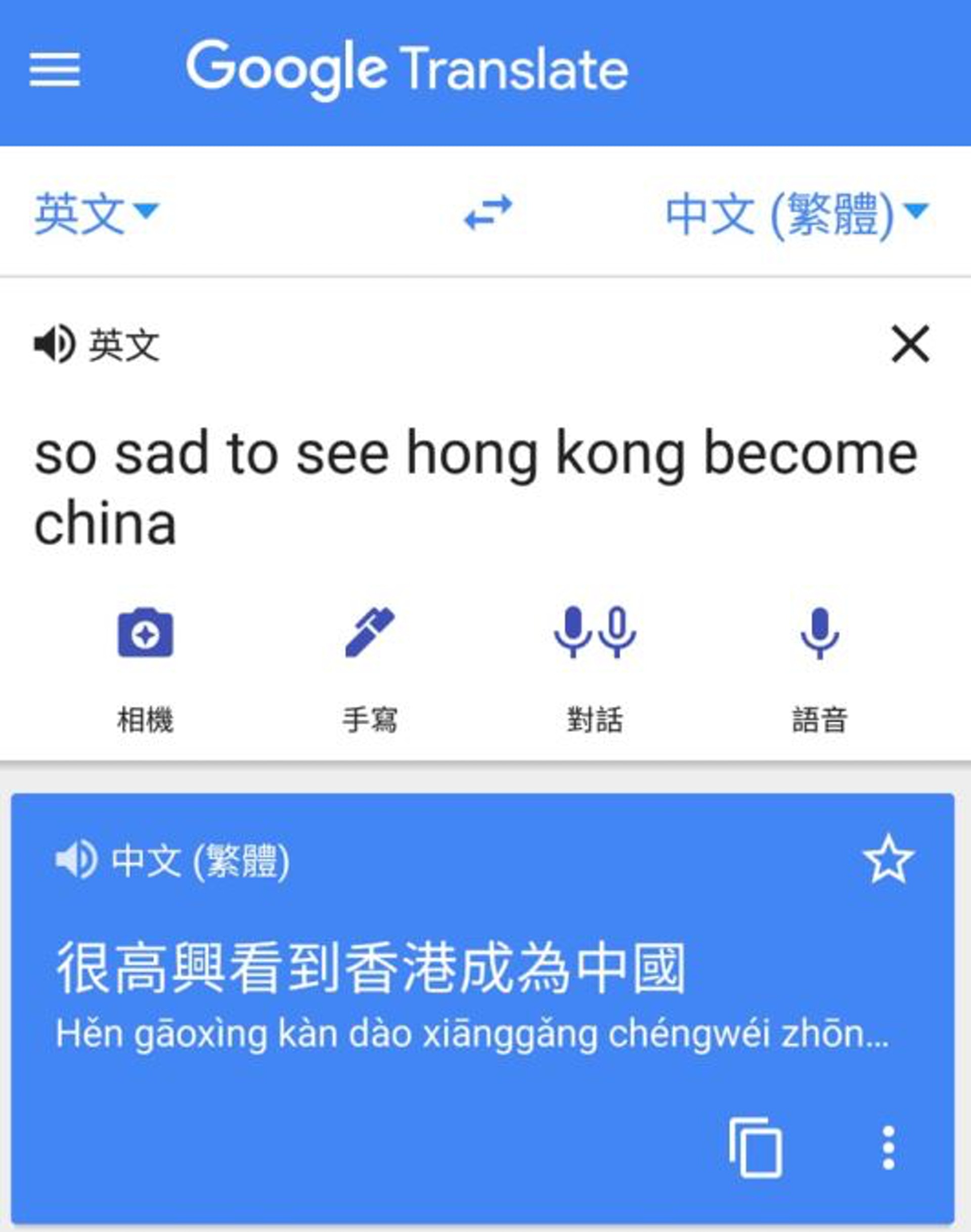 so sad 譯 很高興 網民揭google translate又出錯 香港01 熱爆話題