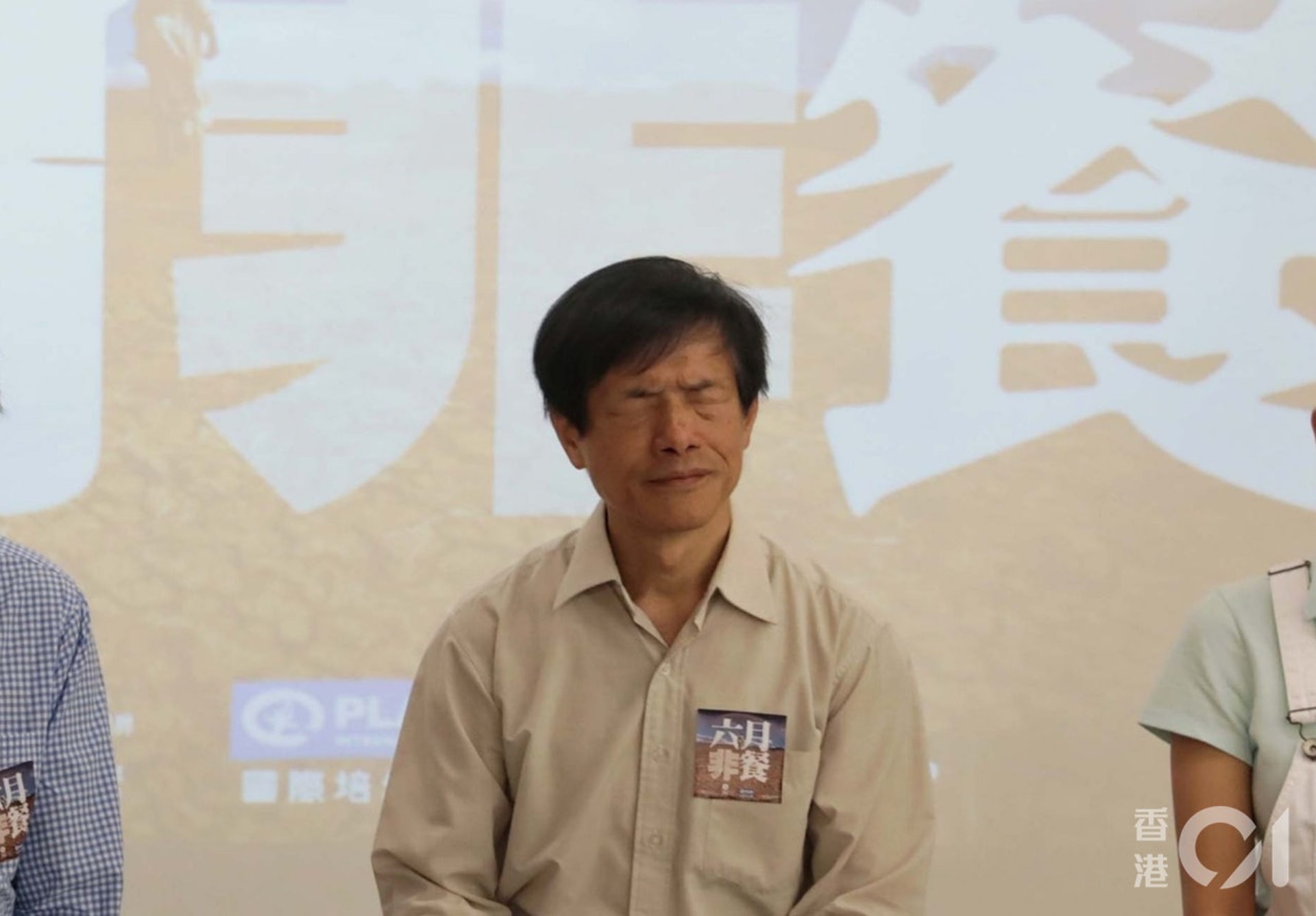 香港首位失明政務官、香港失明人協進會會長莊陳有直指,視障人士使用白杖是基本常識。(資料圖片 / 吳煒豪攝) 香港首位失明政務官、香港失明人協進會會長莊陳有直指,視障人士使用白杖是基本常識。(資料圖片 / 吳煒豪攝)