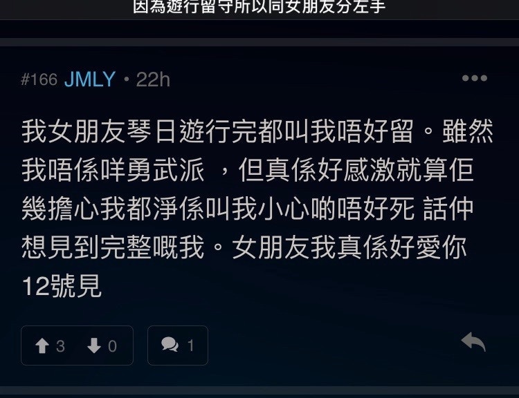 連登討論區截圖