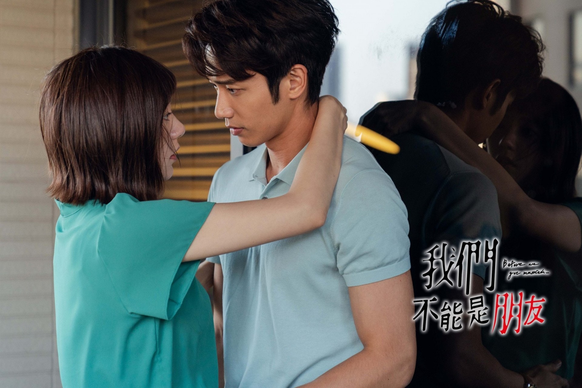 Скажи: я люблю тебя фильм 2014. Младшая сестра дорама. Я люблю свою младшую дорама. Любовь и я люби меня дорама япония. Я люблю свою младшую дорама.