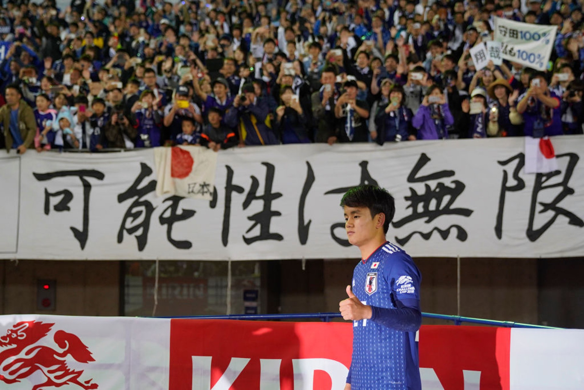 西甲 皇馬宣布簽 日本美斯 久保建英西媒曝身價0萬歐元 香港01 即時體育 西甲 皇馬宣布簽 日本美斯 久保建英西媒曝身價0萬歐元 香港01 即時體育
