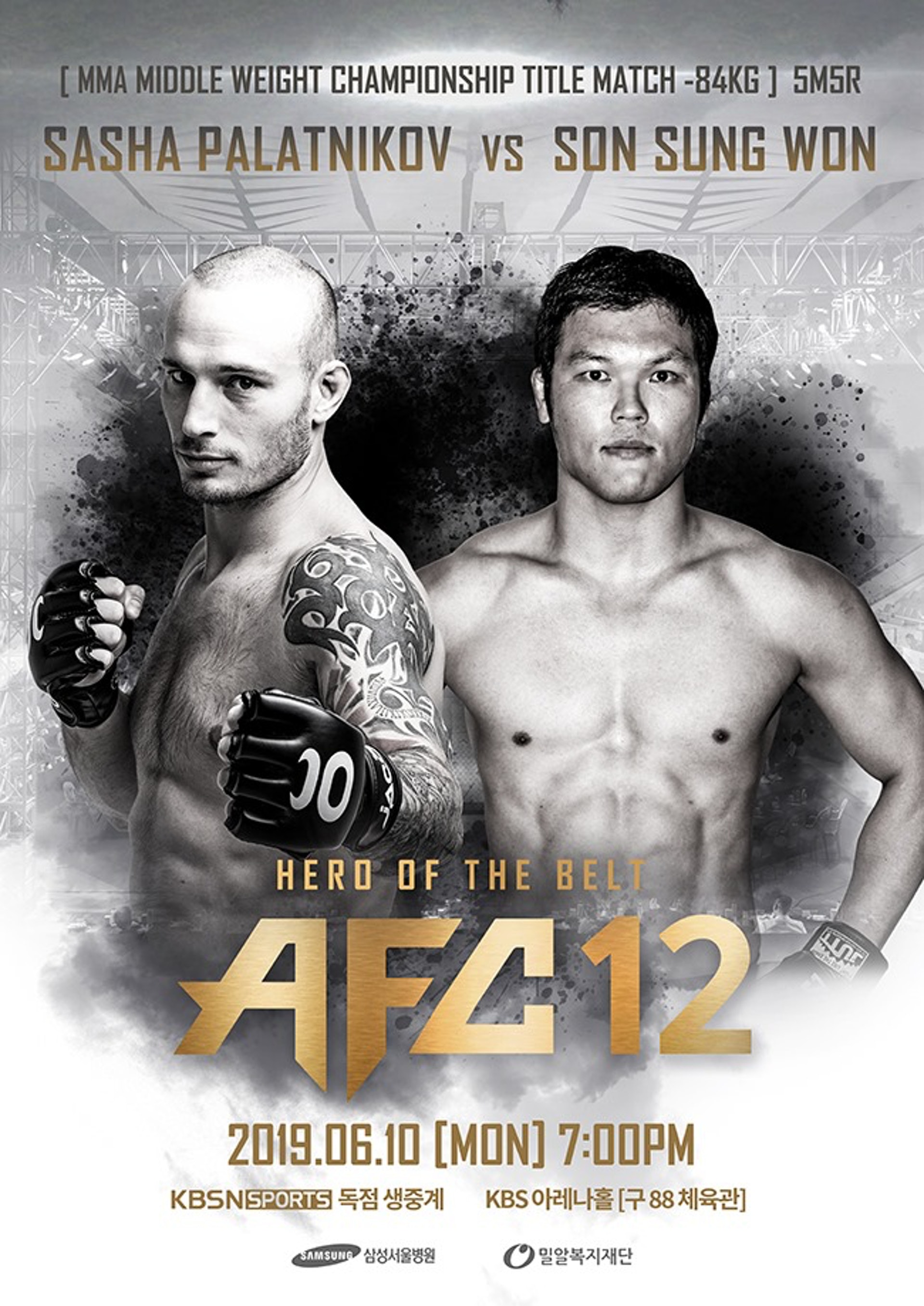 Angle's Fighting Championship(AFC)是韓國的MMA賽事,至今已舉辦12屆賽事。更早期以慈善賽方式起家,後改為職業賽事形式。(圖片來自:賽會Facebook) Angle's Fighting Championship(AFC)是韓國的MMA賽事,至今已舉辦12屆賽事。更早期以慈善賽方式起家,後改為職業賽事形式。(圖片來自:賽會Facebook)