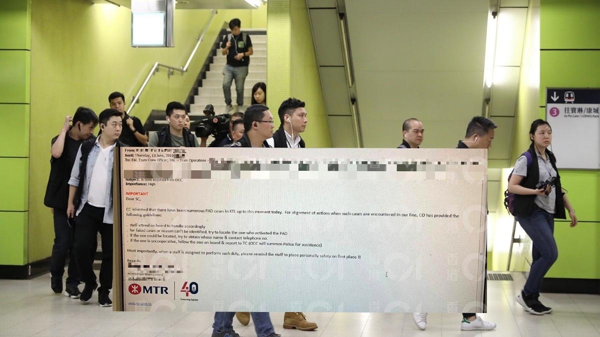 【逃犯條例】港鐵指令收集「不合作運動」乘客資料　拒絕可報警
