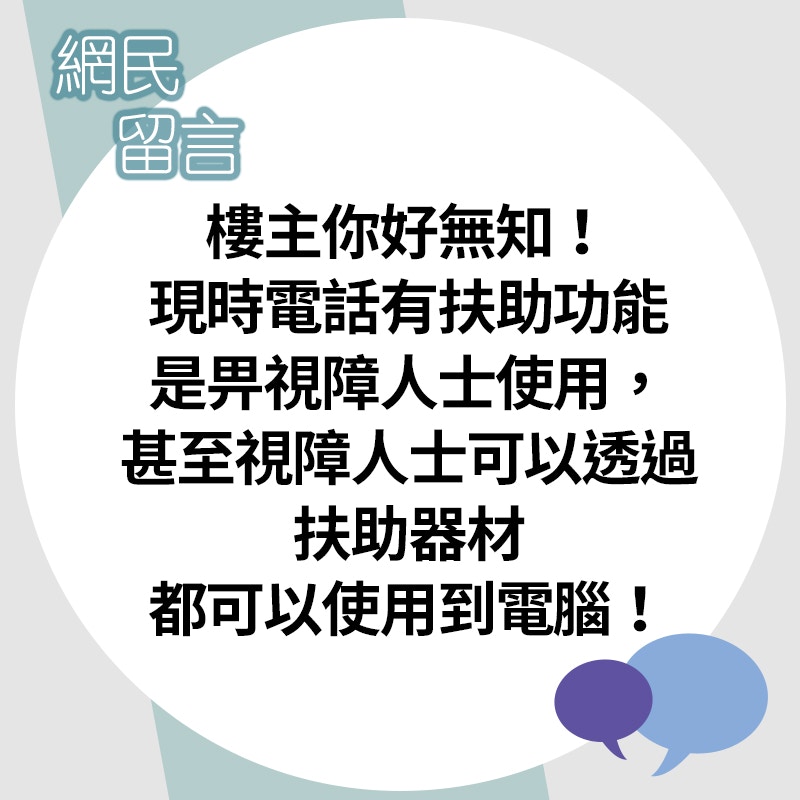 更有網民不解樓主「搞錯」犬隻品種。(01製圖) 更有網民不解樓主「搞錯」犬隻品種。(01製圖)