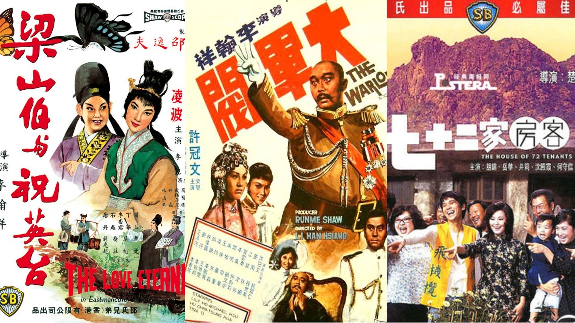 沈旭暉國際學術台 冷戰與香港電影 精通小寶神功的香港電影人 01博評 沈旭暉國際學術台 冷戰與香港電影 精通小寶神功的香港電影人 01博評