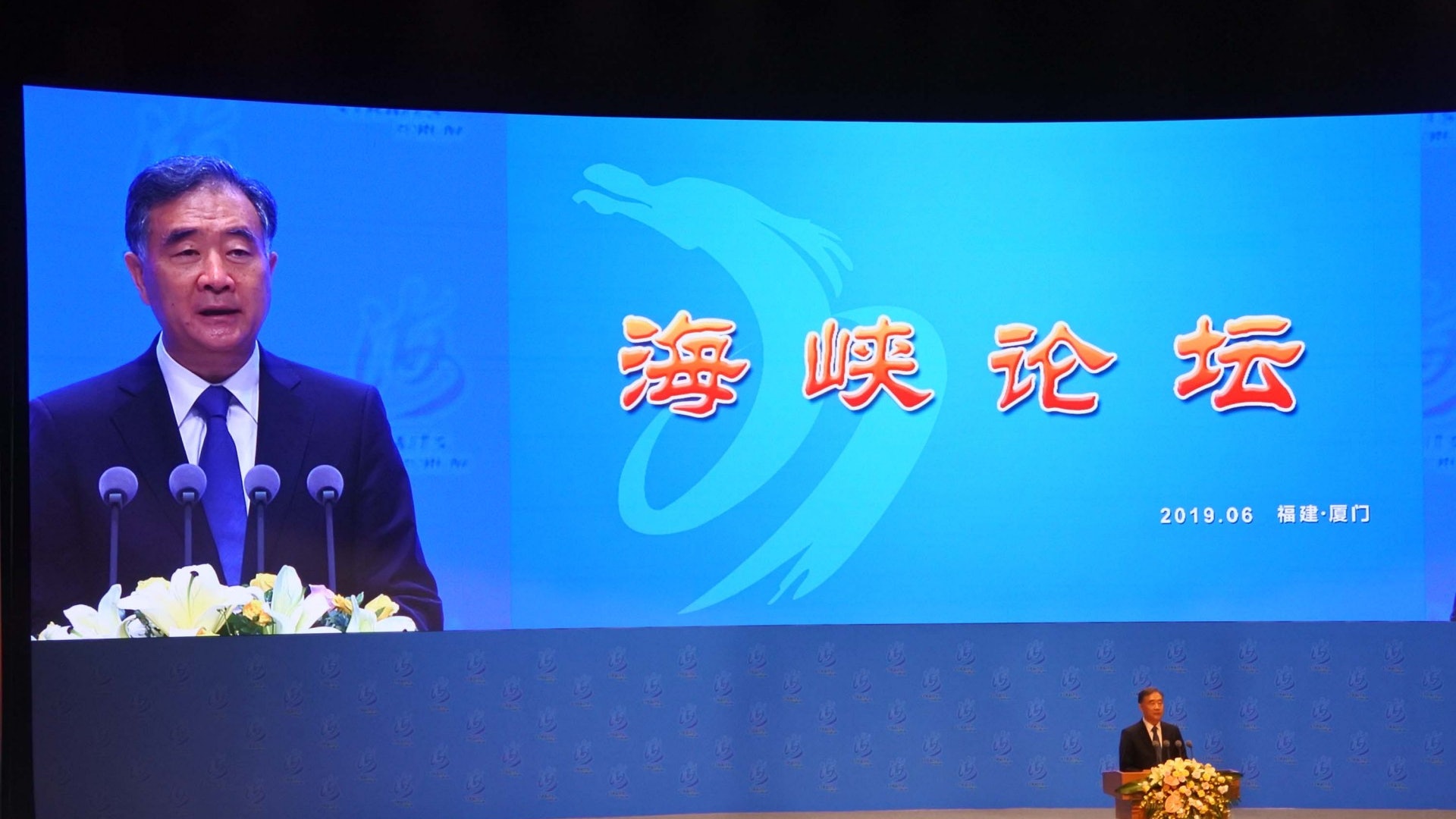 【海峽論壇】汪洋:兩岸必須也必然統一 絕不為台獨分裂留餘地 【海峽論壇】汪洋:兩岸必須也必然統一 絕不為台獨分裂留餘地