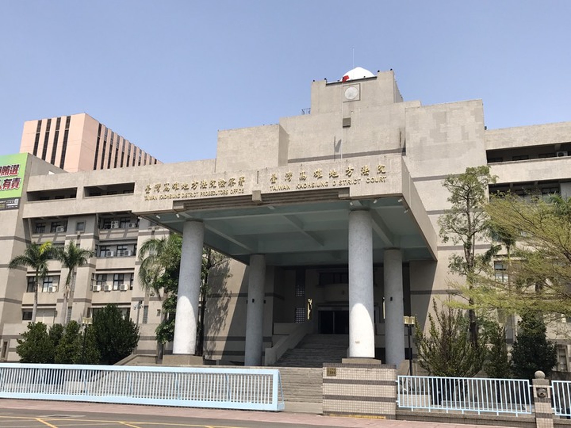高雄地方法院發新聞稿解釋判刑的理據。(網上圖片) 高雄地方法院發新聞稿解釋判刑的理據。(網上圖片)