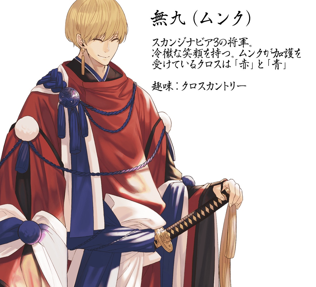 東京奧運 神級繪師將32個 國旗 擬人化日本變得好帥好man 香港01 開罐 東京奧運 神級繪師將32個 國旗 擬人化日本變得好帥好man 香港01 開罐