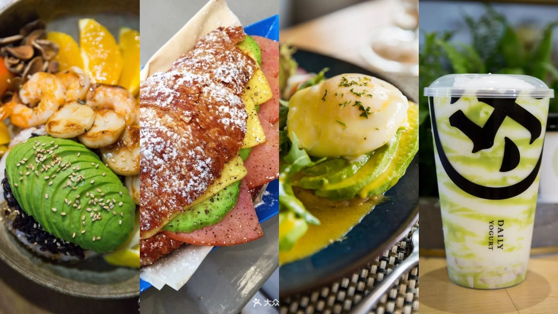 深圳美食】牛油果控必入！試勻8間牛油果健康創意料理小店