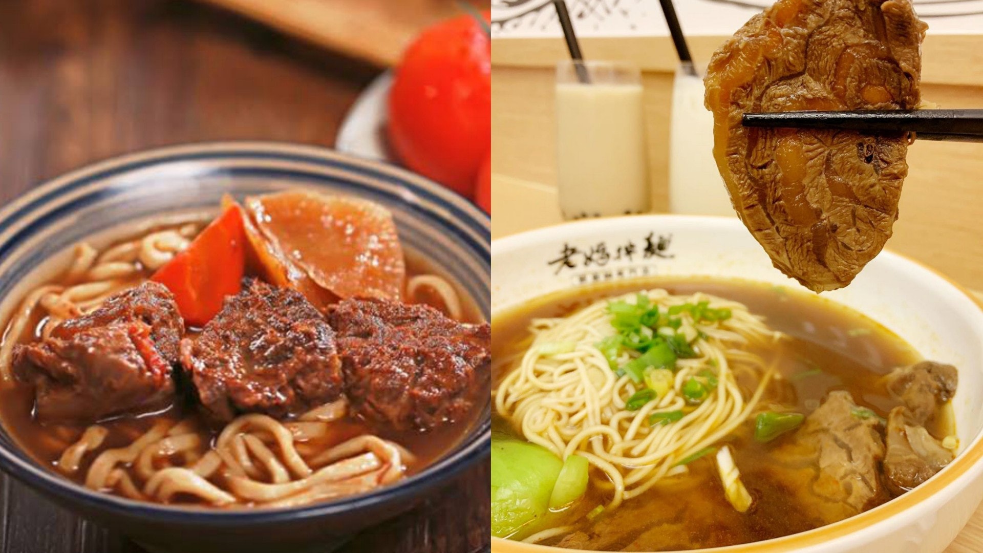 老媽拌麵登陸香港 6間人氣台灣麵店推介 鄭秀文都話好味? 老媽拌麵登陸香港 6間人氣台灣麵店推介 鄭秀文都話好味?