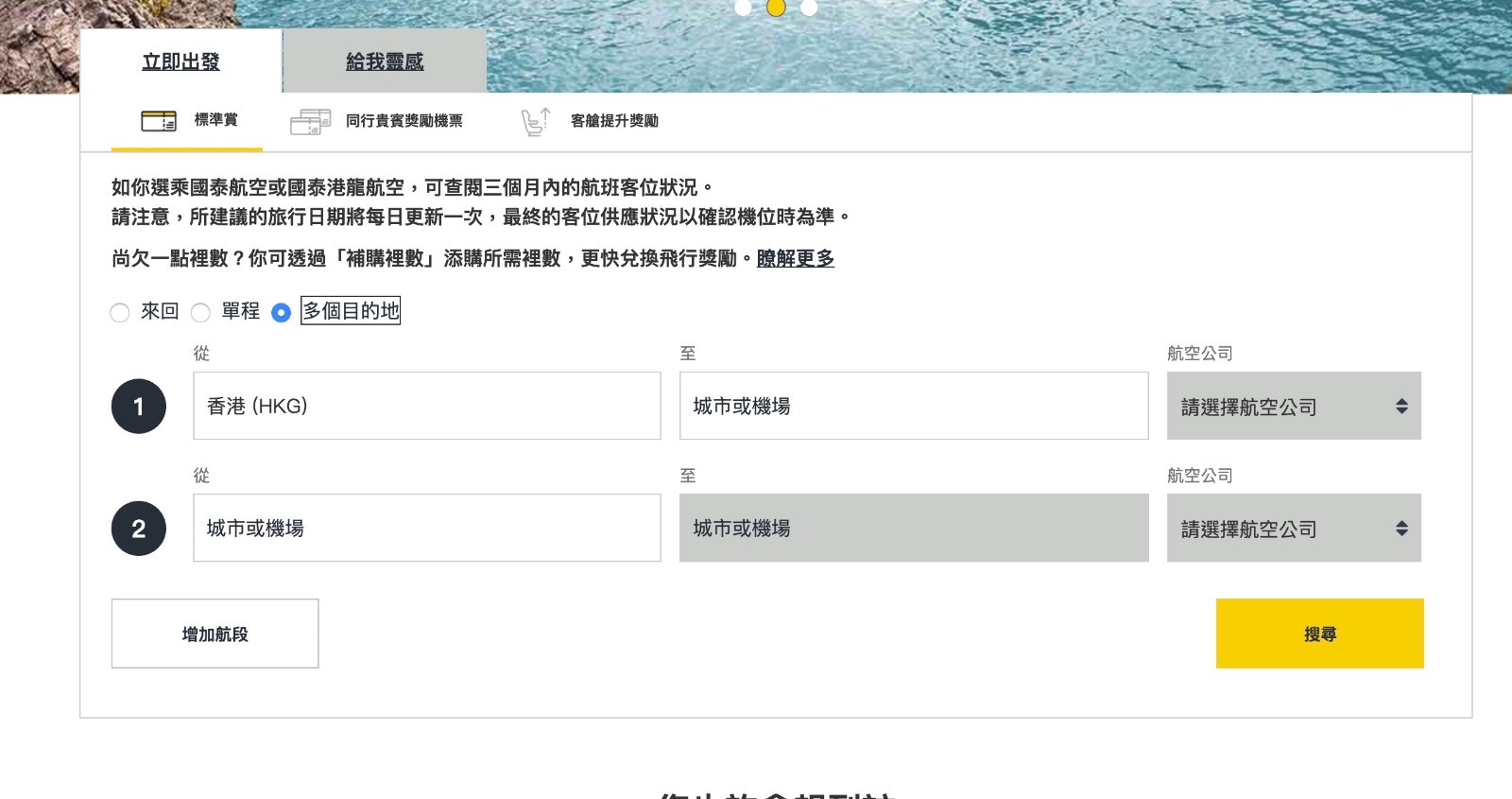 中銀極速轉走大筆存款 用轉數快fps半分鐘搞掂 附登記服務及轉賬教學