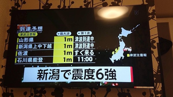 日本新潟對開水域再發生黎克特制4級地震 香港01 即時國際