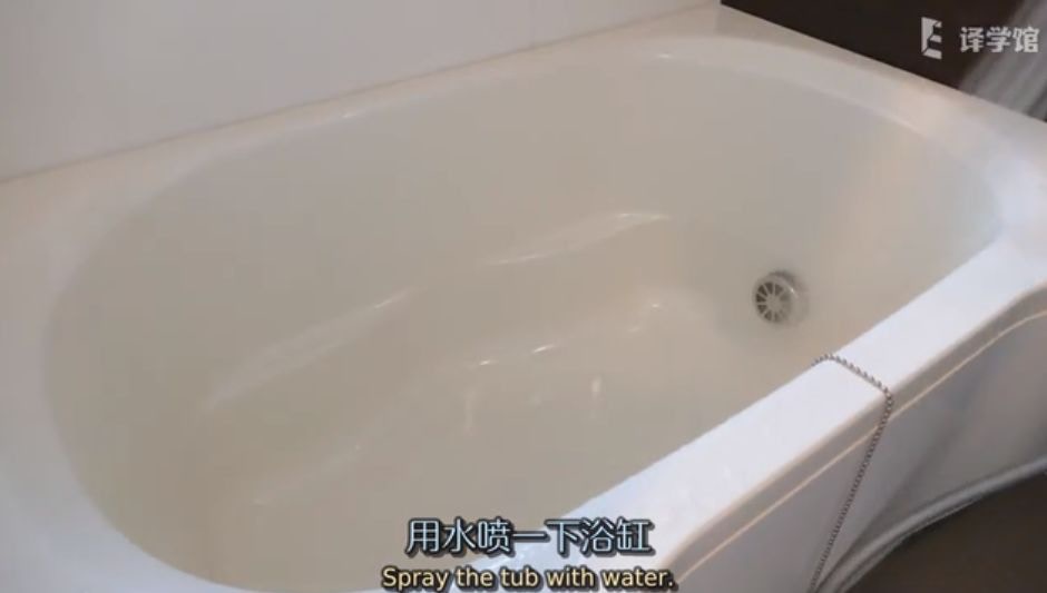 很多外國人都會覺得浴缸很髒，但是日本人的浴缸，每晚都會擦洗一遍，並且步驟一個都不能少。（Rachel and Jun YouTube截圖）