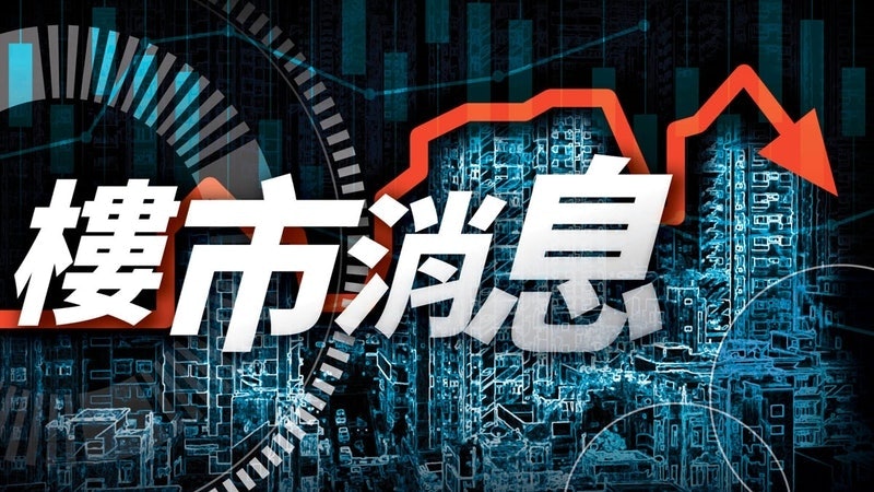 滿名山錄首宗洋房租賃成交 哈羅國際學校家長 月租10.5萬入住! 滿名山錄首宗洋房租賃成交 哈羅國際學校家長 月租10.5萬入住!