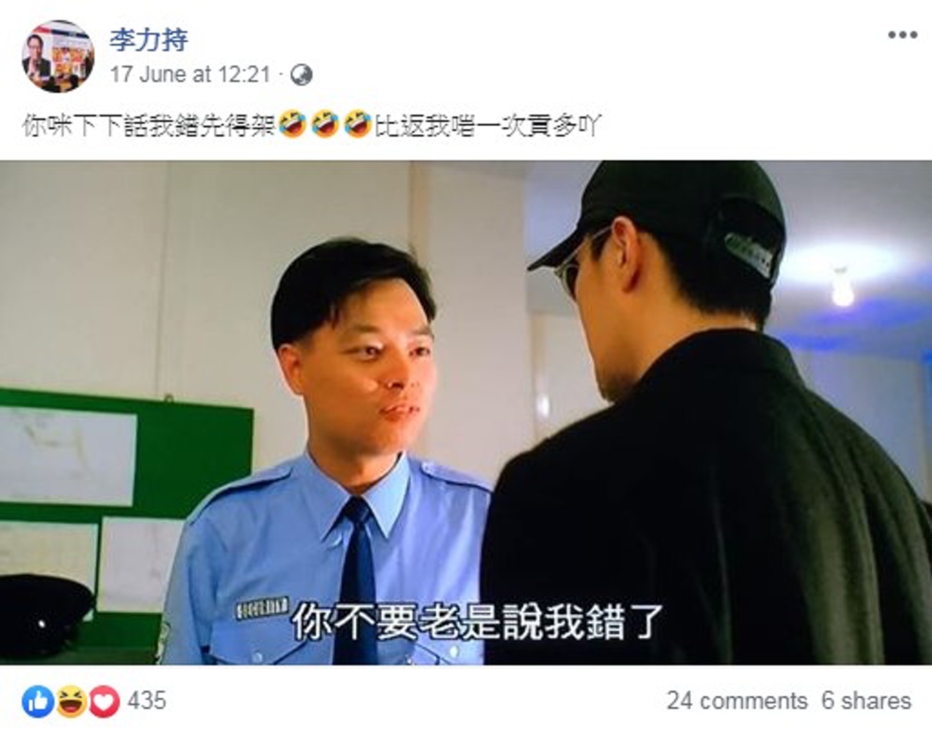 逃犯條例 李力持借 回魂夜 想啱返次電影角色又做啱過乜 香港01 電影 逃犯條例 李力持借 回魂夜 想啱返次電影角色又做啱過乜 香港01 電影