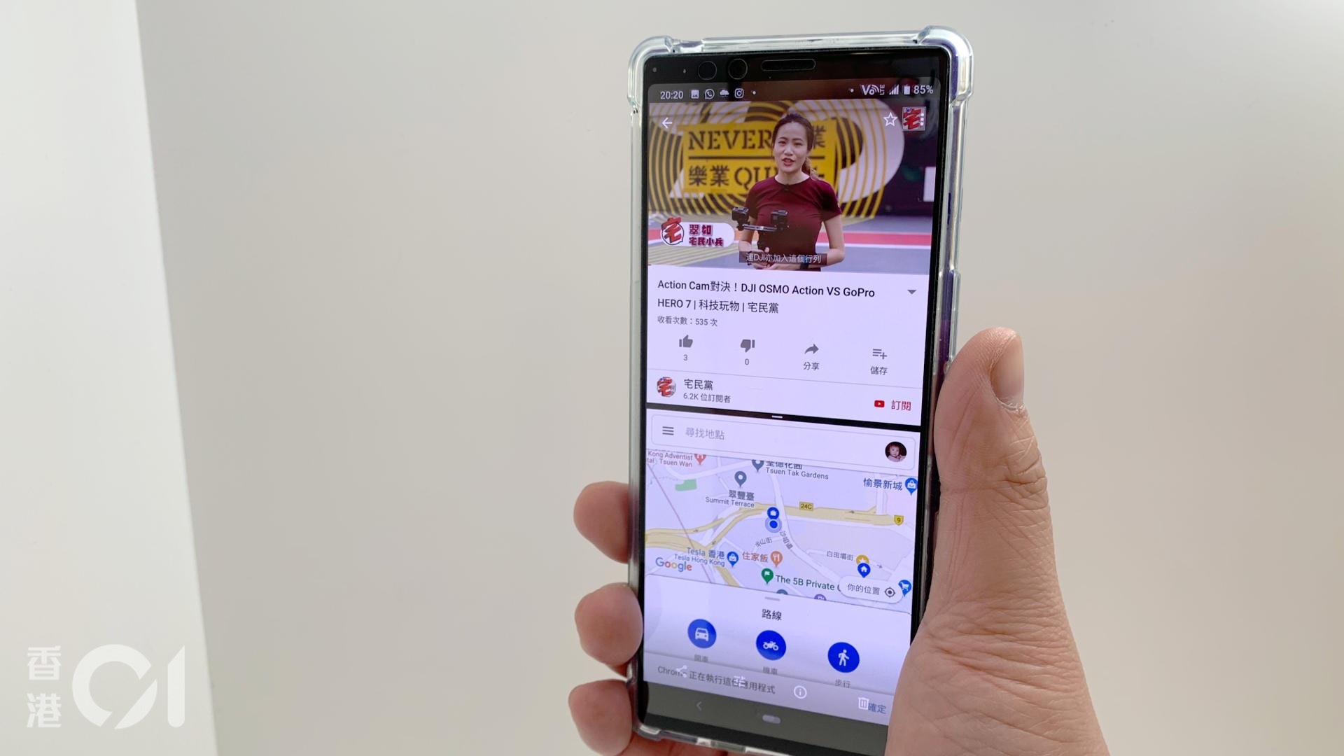 Android 分割畫面同一畫面開兩個apps 多重顯示工作視窗教學