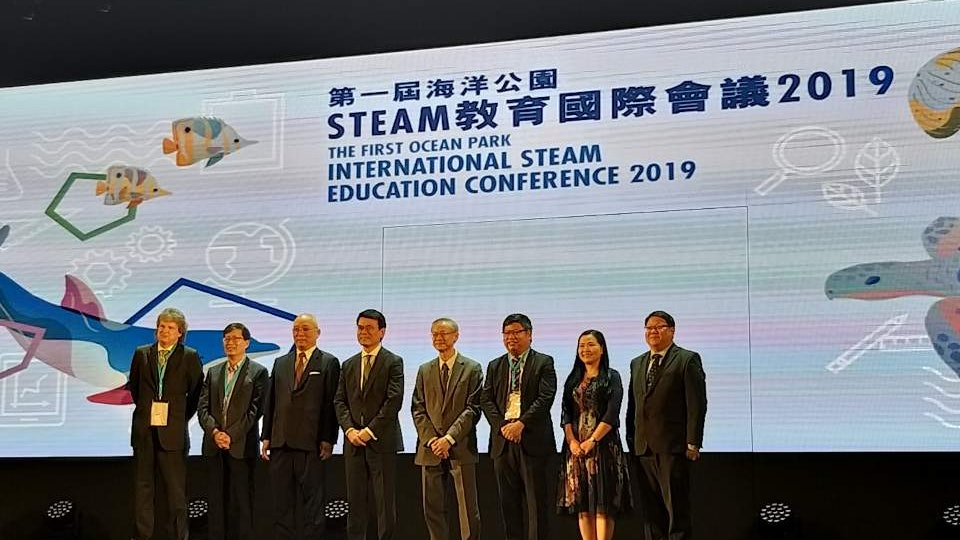 亞洲STEAM教育國際會議於海洋公園揭幕 孔令成:盼促進國際合作 亞洲STEAM教育國際會議於海洋公園揭幕 孔令成:盼促進國際合作