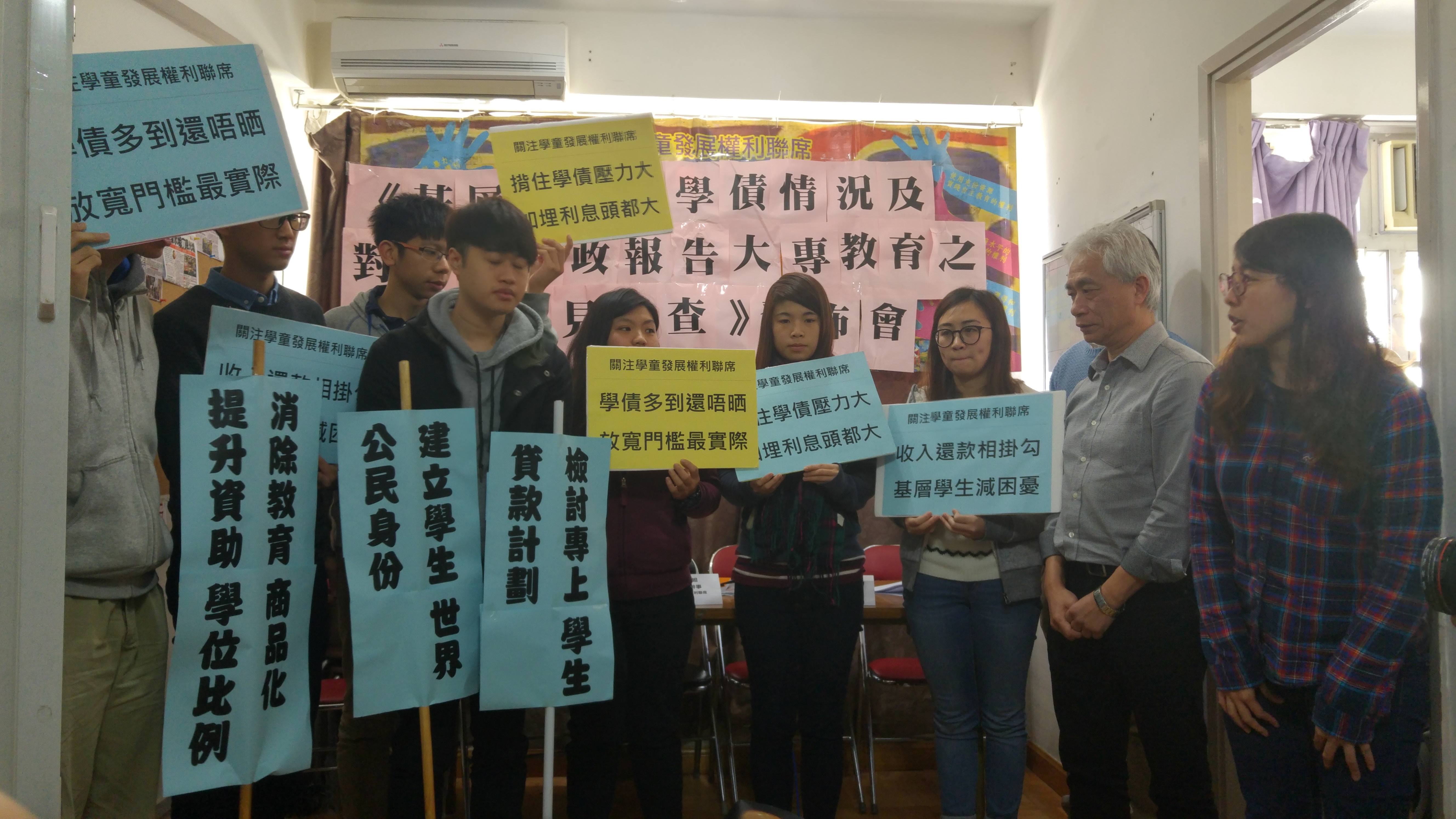 大學生憂難清學債家庭入息超千元政府資助減25%