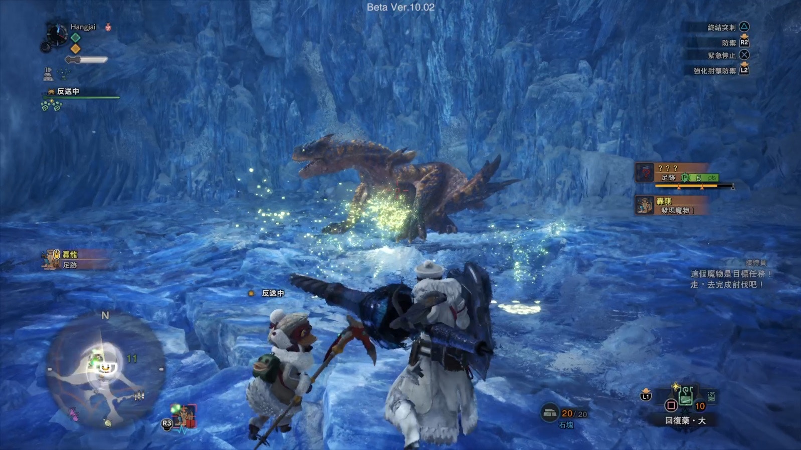 Mhw Iceborne 全武器新動作心得整理 大劍 太刀 銃槍