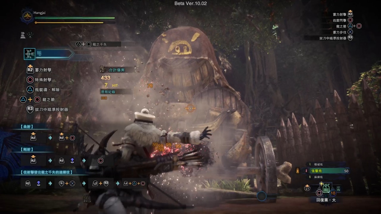 Mhw Iceborne 全武器新動作心得整理 狩獵笛 弓 輕弩重弩