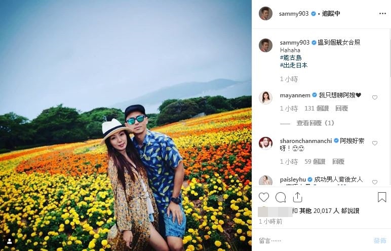 森美首次曬索爆老婆合照　陳雅嫻童星出身兒時樣貌已經好標緻