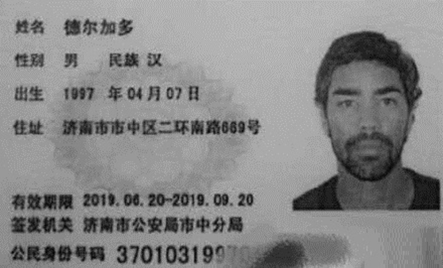https://cdn.hk01.com/di/media/images/2945686/org/1cb3c01e422c841c57280c3e8c416110.jPEG/TteyS16mflJ_4nhncf07qsfOuZ7Hkj2_9BhG8_QYRvM?v=w1440