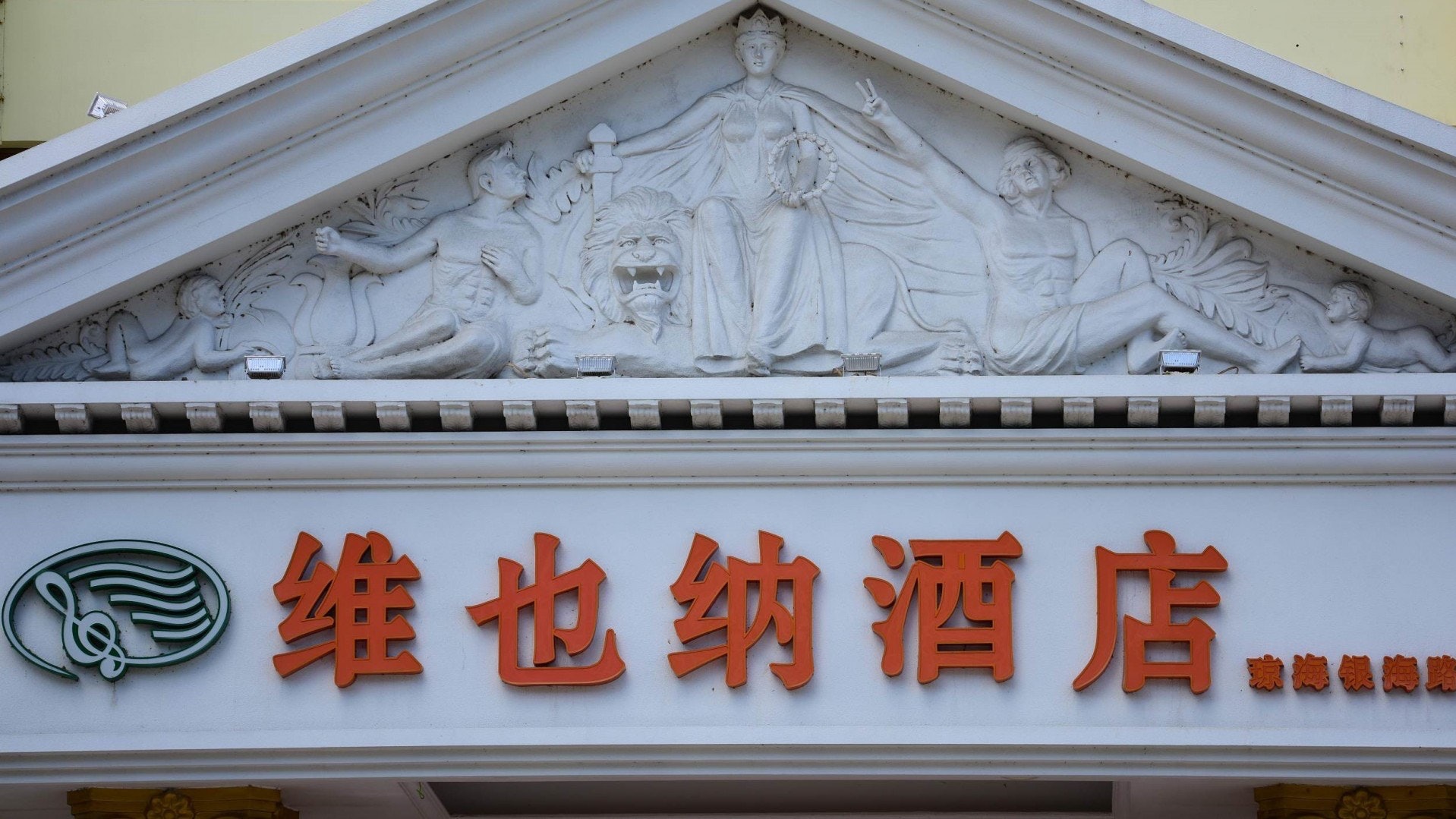 觀察 內地改名運動背後 官方意識形態大整頓 香港01 即時中國 觀察 內地改名運動背後 官方意識形態大整頓 香港01 即時中國