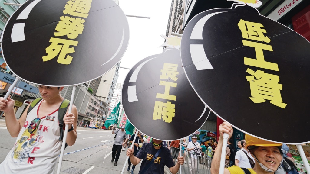 香港「社畜」是怎樣煉成的(二):缺集體談判權 勞資難以對話 香港「社畜」是怎樣煉成的(二):缺集體談判權 勞資難以對話