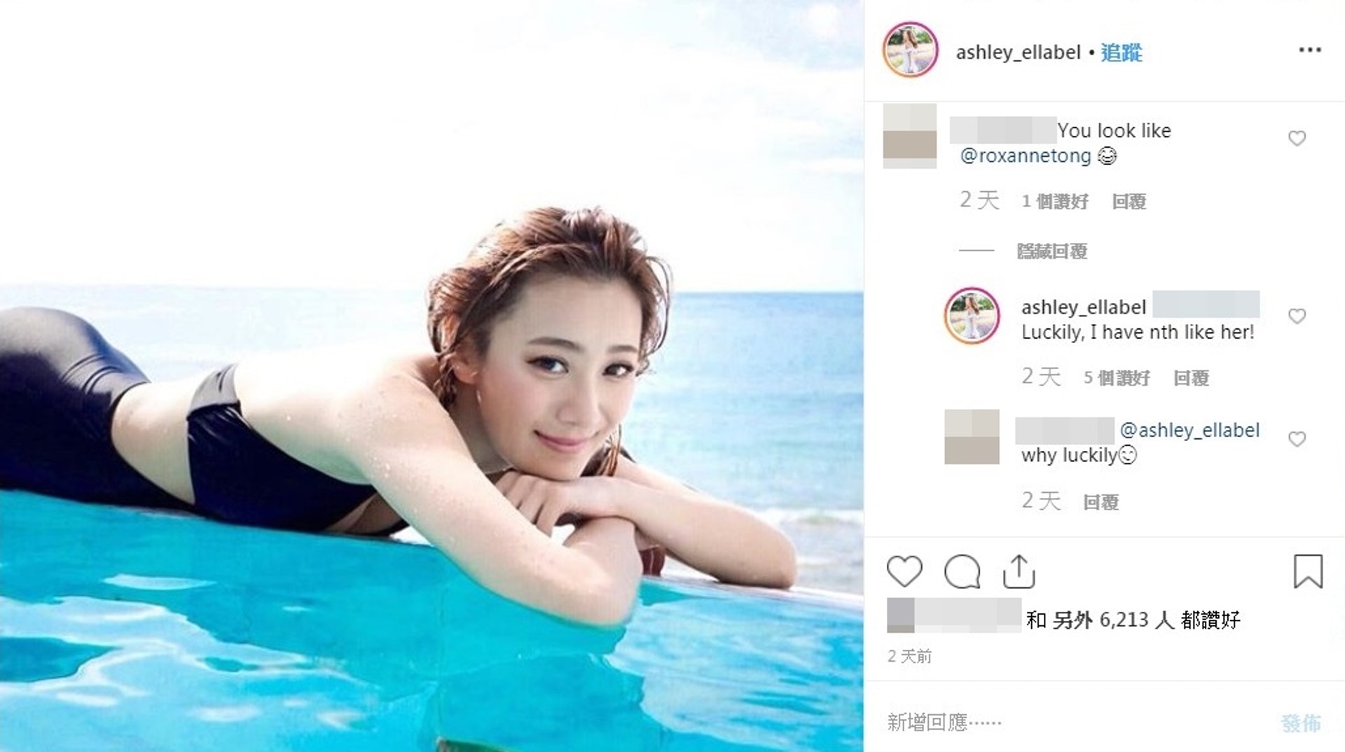 網友就係憑張相話朱智賢似湯洛雯。(Instagram@ashley_ellabel) 網友就係憑張相話朱智賢似湯洛雯。(Instagram@ashley_ellabel)