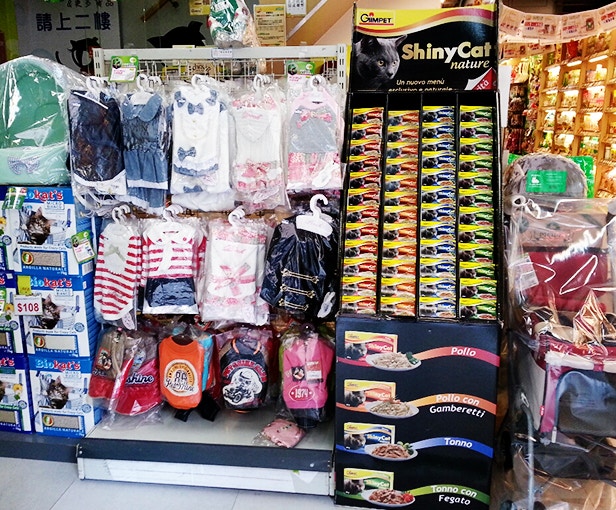 五方集團為全港最大的寵物用品企業,售賣各類寵物用品。(Q-Pets) 五方集團為全港最大的寵物用品企業,售賣各類寵物用品。(Q-Pets)