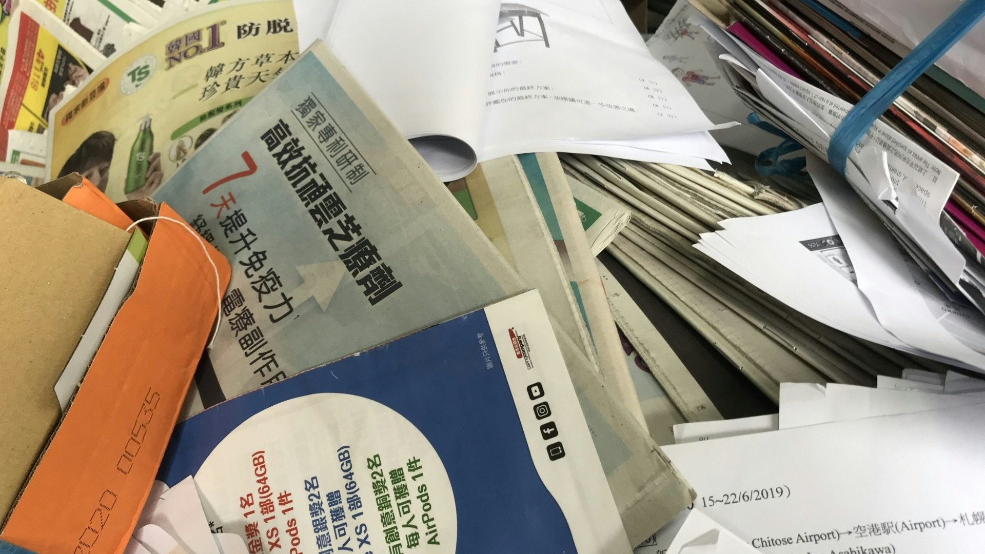 【廢紙圍城】回收價跌八成至每公斤3毫 廢紙回收商擬離場止蝕 【廢紙圍城】回收價跌八成至每公斤3毫 廢紙回收商擬離場止蝕