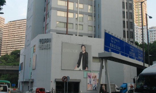 葵涌工廈Toppy Tower棄建酒店計劃 申放寬地積比重建作工業發展