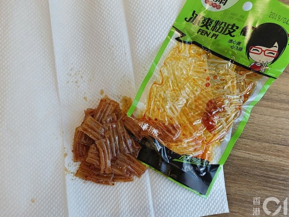https://cdn.hk01.com/di/media/images/2953182/org/1b0e65733d089b31636b9f839be9fe34.JPG/Pw-ML6KtC4XoKUPpeeaG_52WHg81uD793M7NLfbOzS0