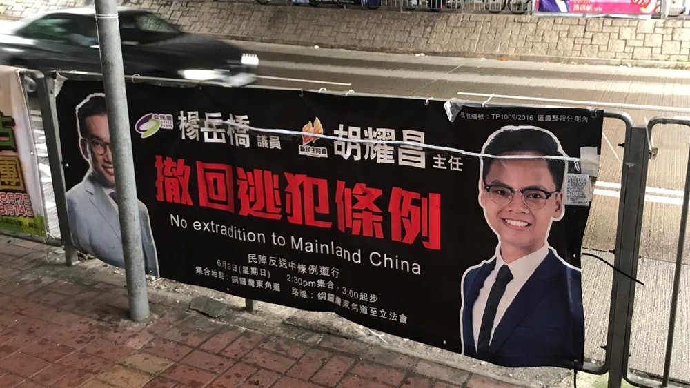 【逃犯條例】反修例橫額被𠝹 街坊用拉鏈修補:刀手可拉拉鏈發洩 【逃犯條例】反修例橫額被𠝹 街坊用拉鏈修補:刀手可拉拉鏈發洩