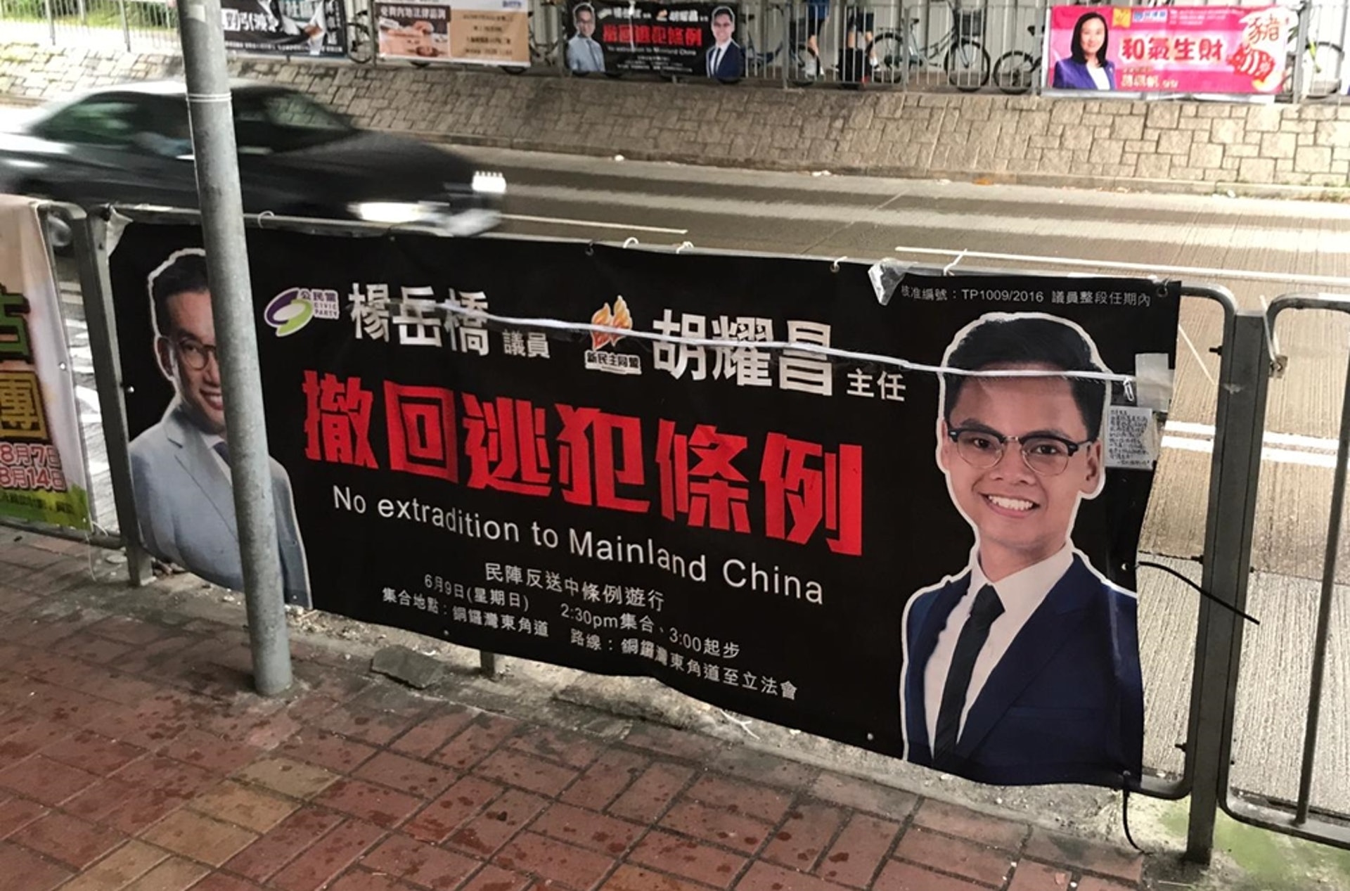 新民主同盟大埔區社區主任胡耀昌指,昨日經大埔墟街市一帶時,發現自己5幅遭人𠝹爛的橫額,已由有心人士自發修補。(胡耀昌提供) 新民主同盟大埔區社區主任胡耀昌指,昨日經大埔墟街市一帶時,發現自己5幅遭人𠝹爛的橫額,已由有心人士自發修補。(胡耀昌提供)