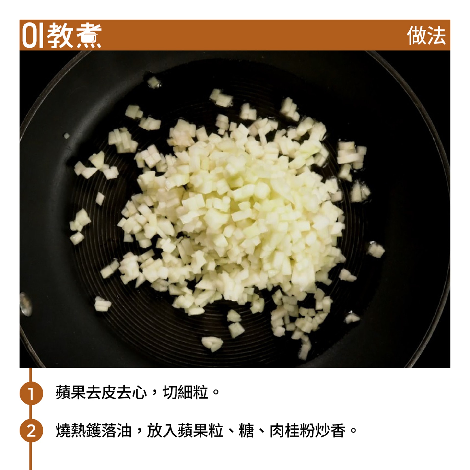 蘋果批食譜 蘋果批食譜