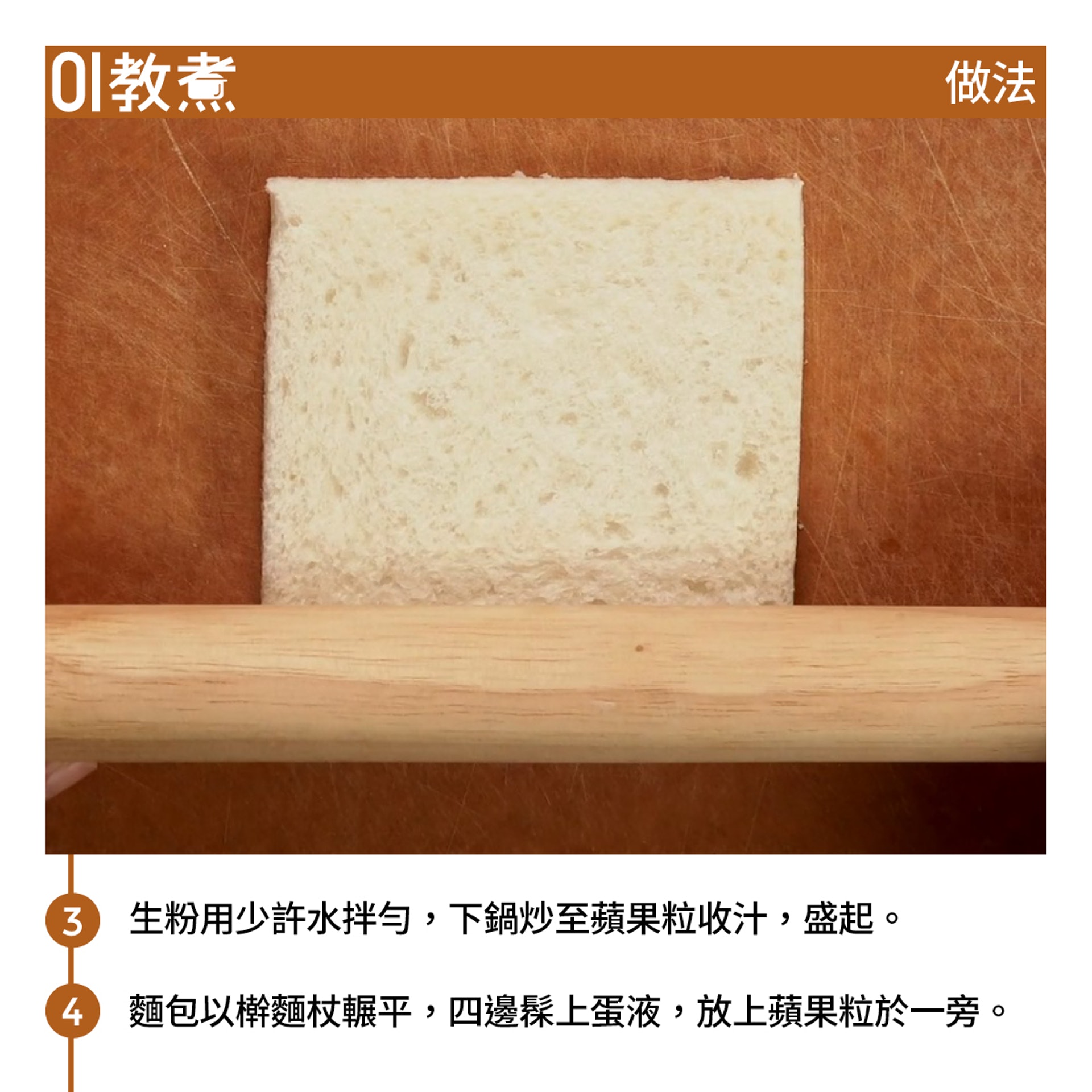 蘋果批食譜 蘋果批食譜