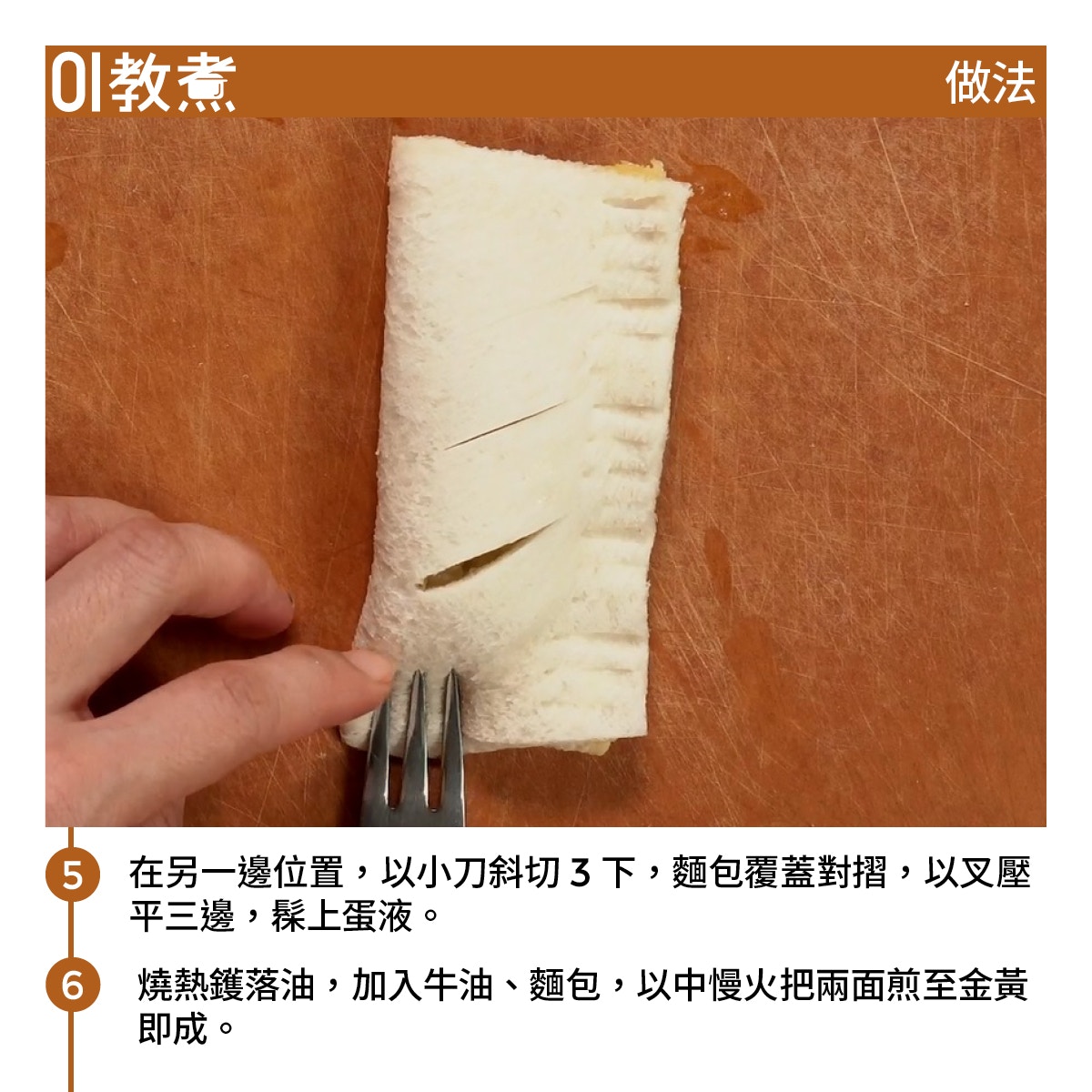 蘋果批食譜