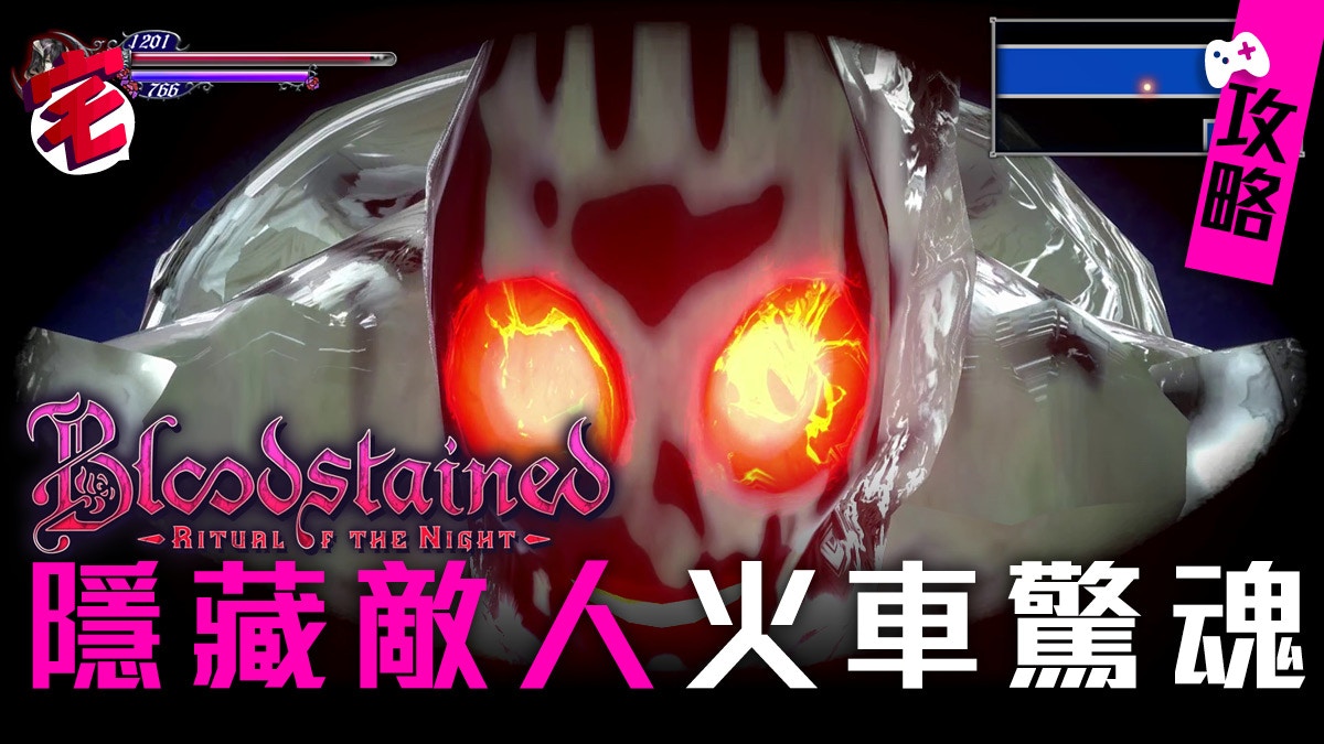 血咒之城攻略od 血咒之城攻略od