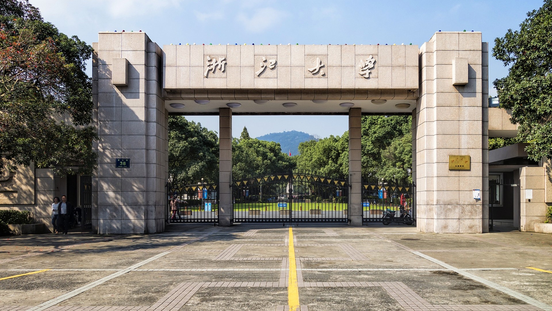 中國升學-中國大學排名 中國大學