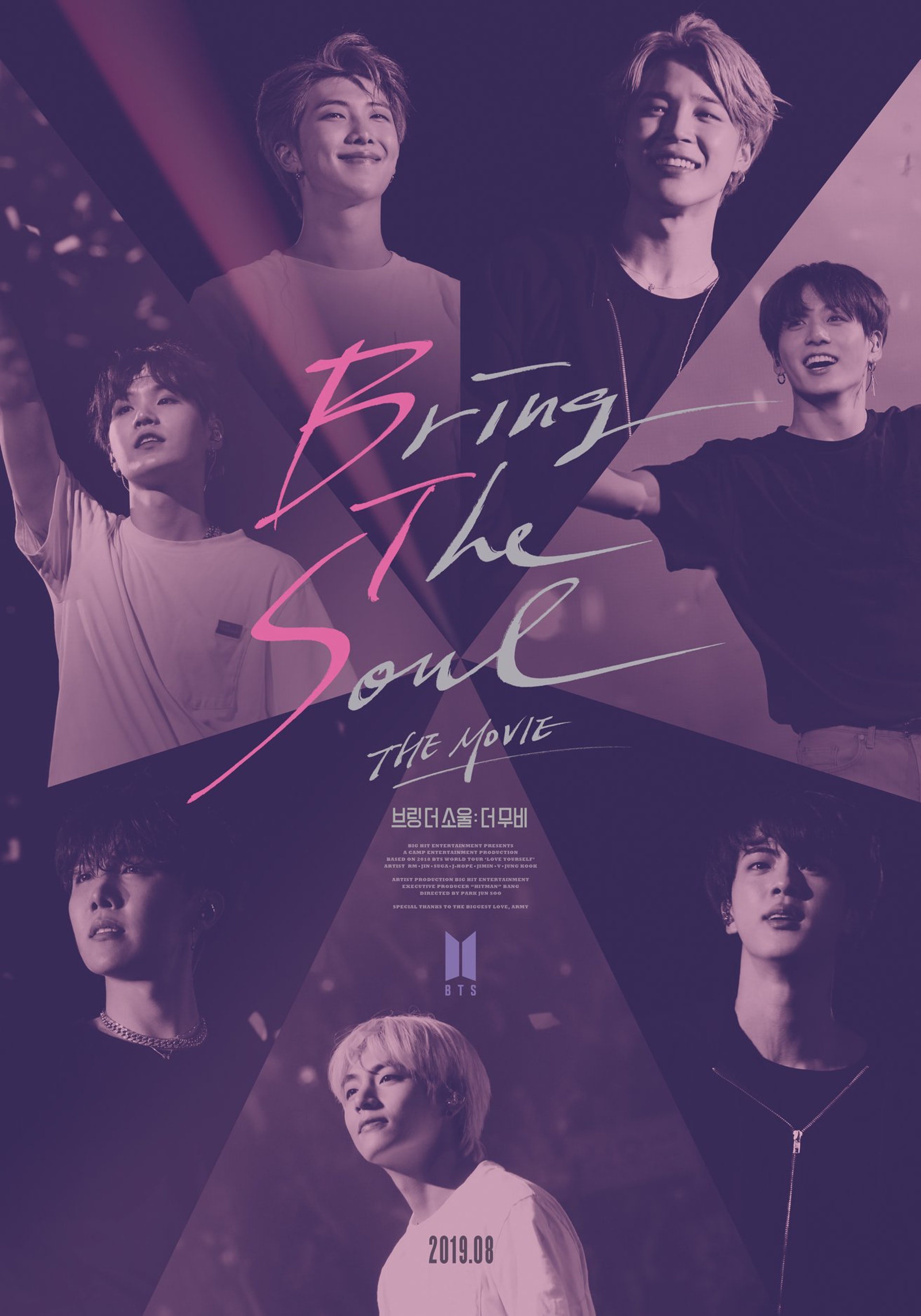 《Bring the Soul:The Movie》將於8月7日全球同步上映。(官方海報) 《Bring the Soul:The Movie》將於8月7日全球同步上映。(官方海報)