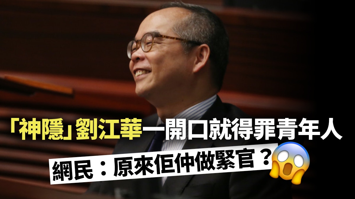 【逃犯條例】「溝通式政治」可以解決香港管治問題？　妄想！