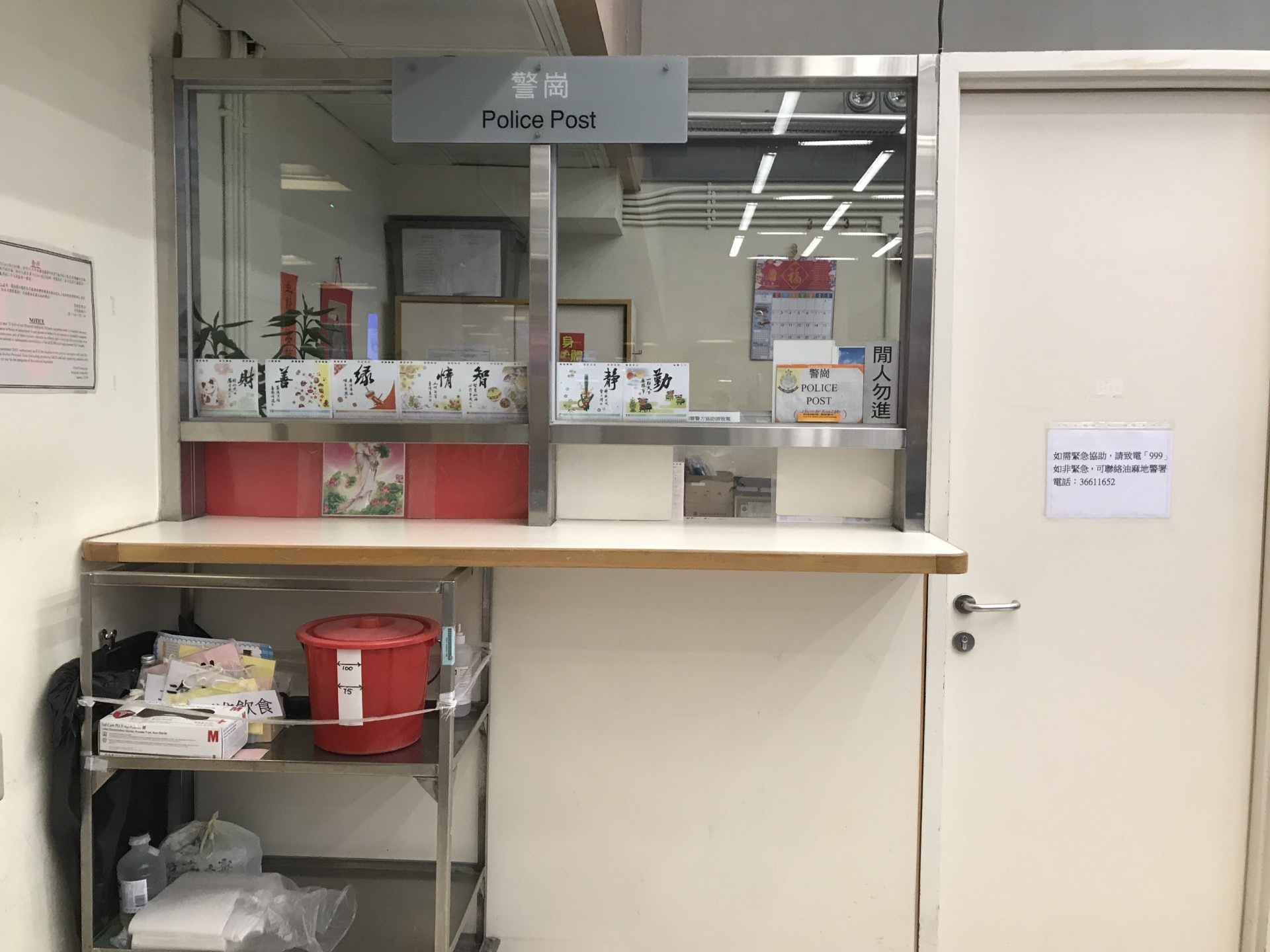 伊利沙伯醫院的警崗今日暫停服務。(鄺曉斌攝) 伊利沙伯醫院的警崗今日暫停服務。(鄺曉斌攝)