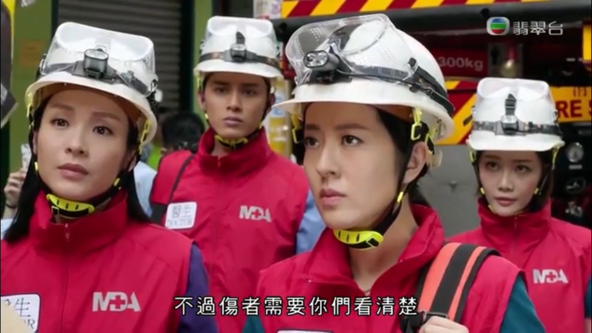 劇情講到西環一個地盤發生塌樓意外,明成北的醫生趕到現場。(電視截圖) 劇情講到西環一個地盤發生塌樓意外,明成北的醫生趕到現場。(電視截圖)