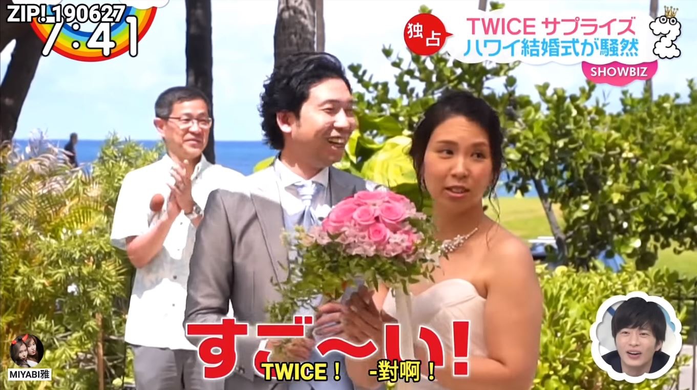 獲twice全隊驚喜到賀新娘竟全程黑面網民 新郎犯了大忌 香港01 熱爆話題